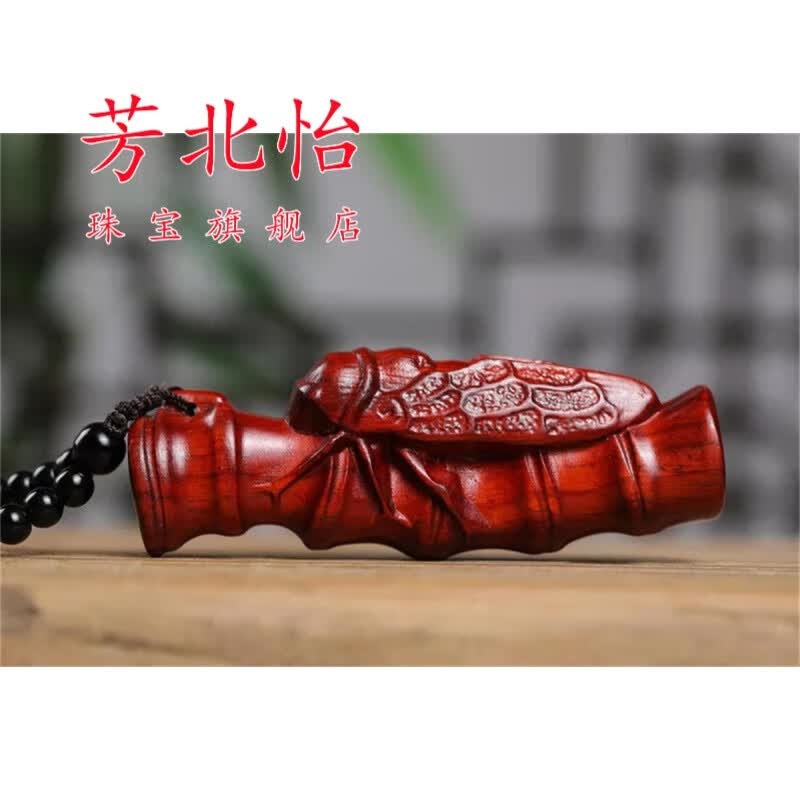 芳北怡小叶紫檀木雕一鸣惊人手把件红木文玩盘玩知了实木汽车后视镜