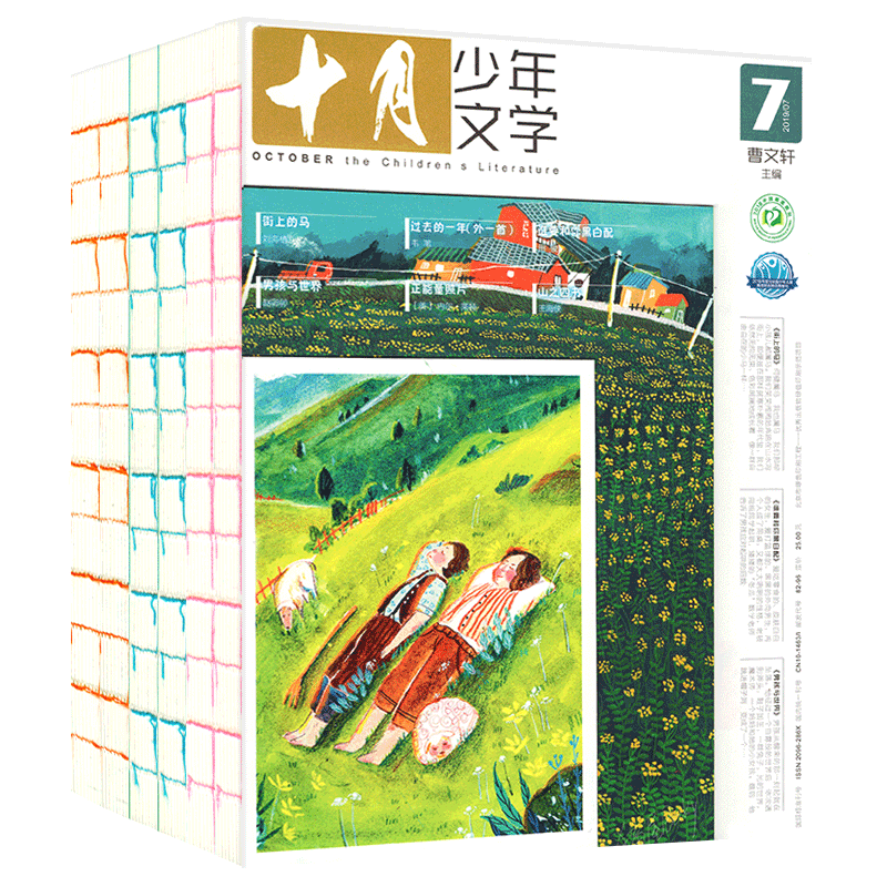 如何抓住价格走势?免费教你三招!