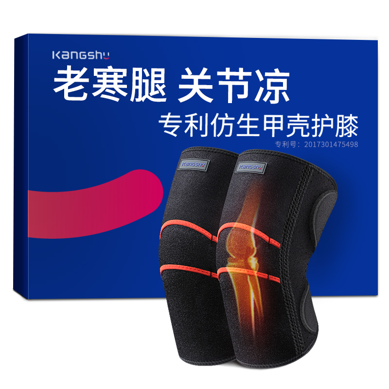 京东购物APP上最佳养生器械推荐,历史价格走势和销量趋势分析全解密
