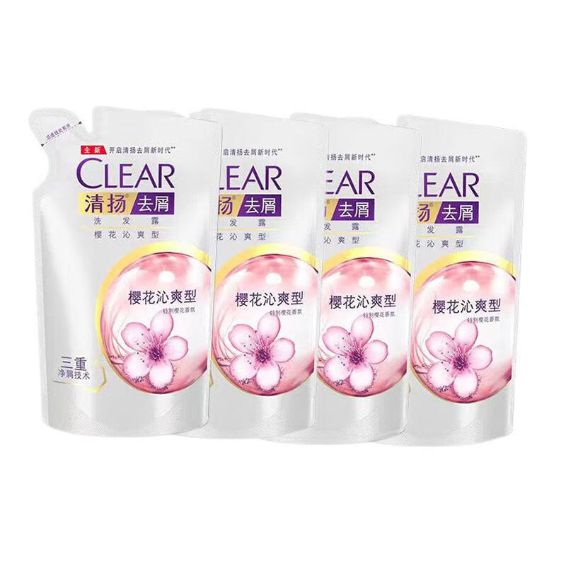 清扬（CLEAR）洗发露 净爽去屑樱花持久留香 200g*4【共4袋】(新老包装随机发货)怎么看?