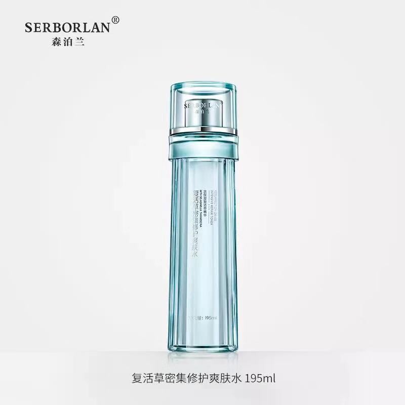FSYR【官方】【官方】森泊兰护肤品 复活草密集修护爽肤水195ml