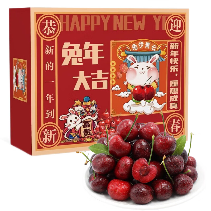 畅销夏季车厘子/樱桃价格走势，京鲜到品牌必买|车厘子樱桃价格波动查询