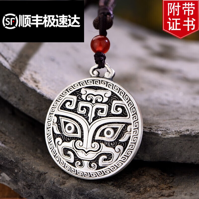 皇妆s99银饕餮兽头吊坠男士霸气兽面银牌平安扣护身符项坠 足银饕餮