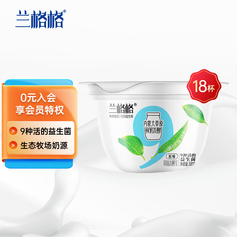 查低温奶历史价格的网站|低温奶价格比较