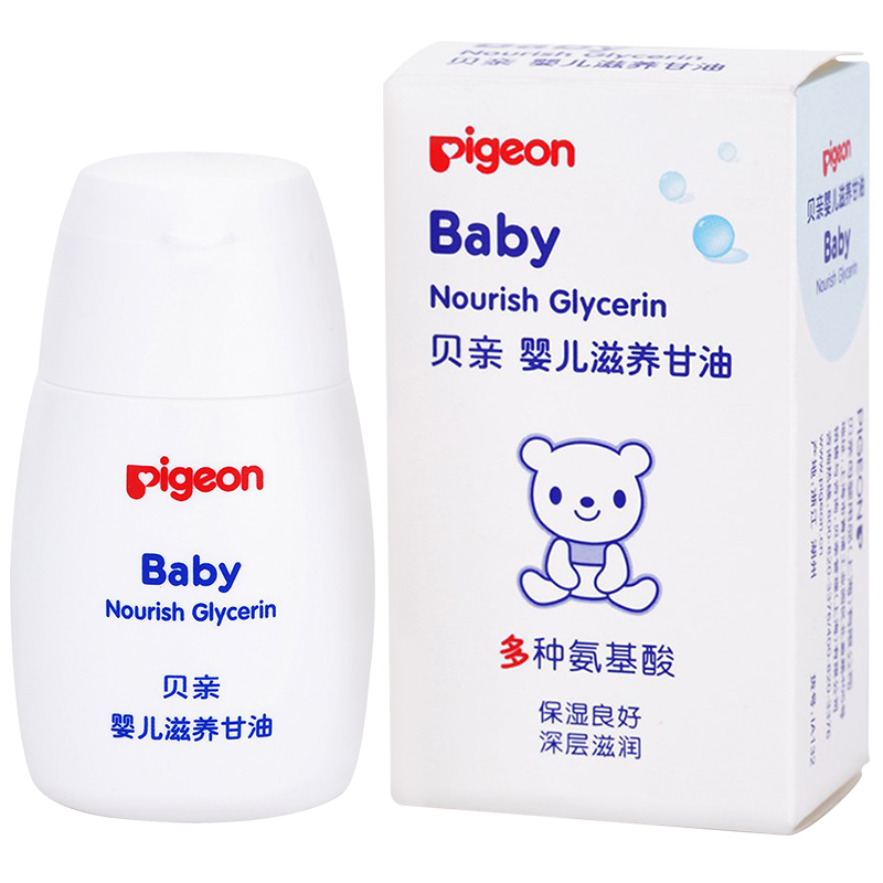 贝亲（Pigeon） 甘油 婴儿保湿滋养甘油 宝宝润肤油护肤油 55g IA132