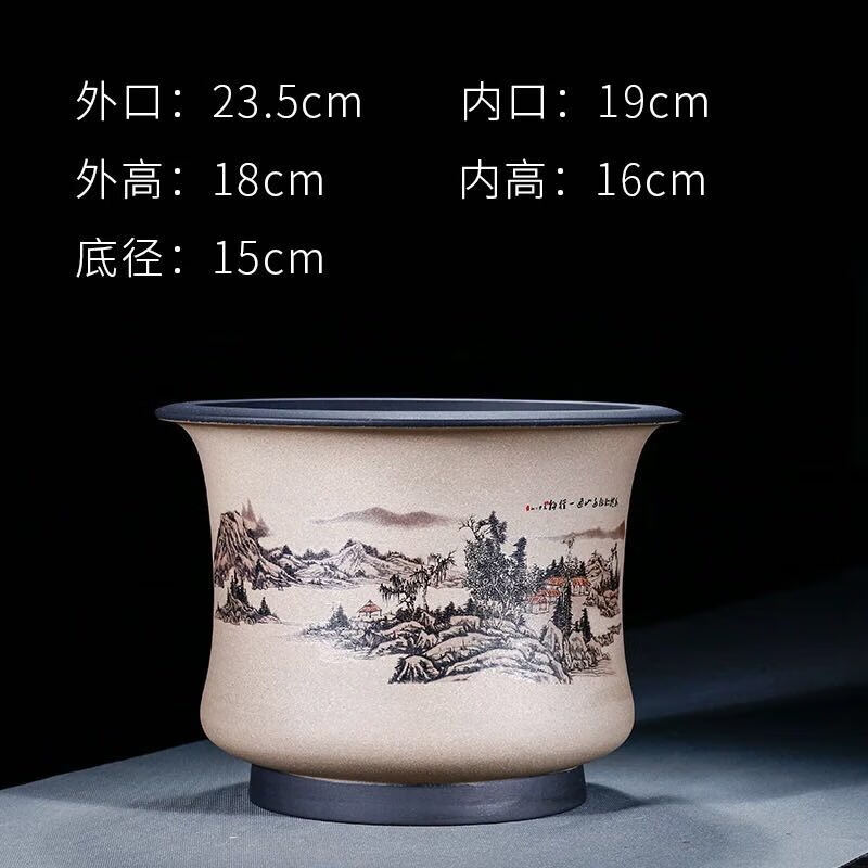 兰专用花盆君子兰花盆兰花专用花盆 溪山图a款不含托盘 尺寸如图所示