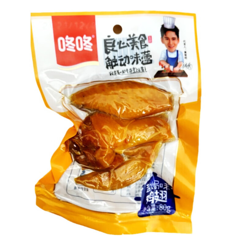 咚咚云南咚咚食品鹽焗雞翅袋裝約80克零食雞翅中鹵味不辣即食小吃特產(chǎn) 咚咚鹽焗雞翅80克*3袋kg