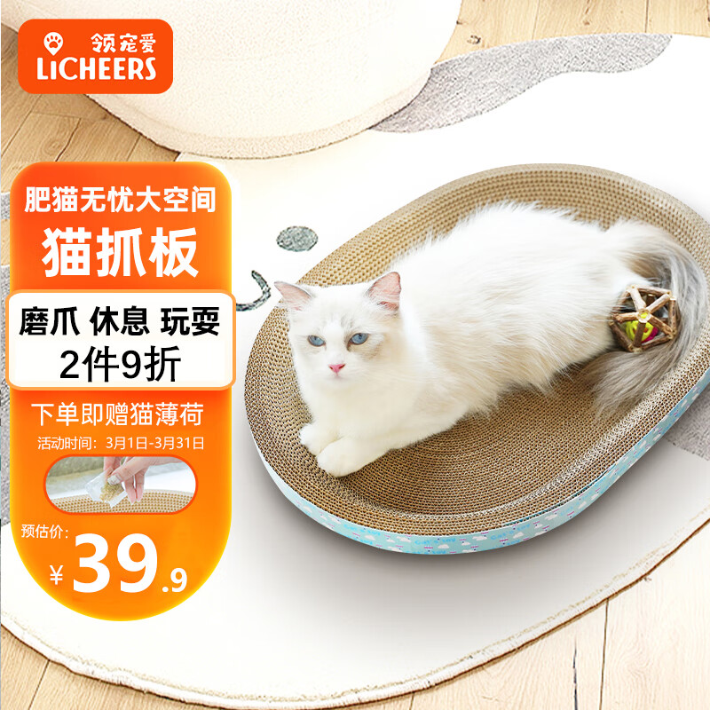 入手使用licheersCW-0003猫窝怎么样？半年使用感受曝光