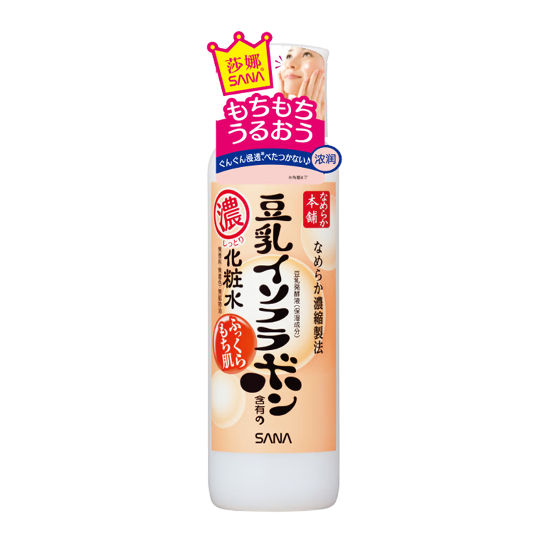 莎娜（SANA）豆乳美肤浓润化妆水200ml（豆乳 爽肤水 补水保湿滋润 ）日本原装进口