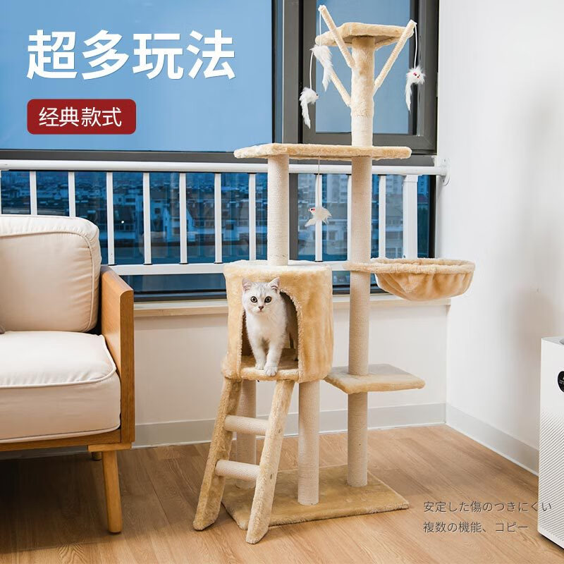 用户评价小猫喵喵mpj75猫爬架质量好不好？吐槽三个月感受告知