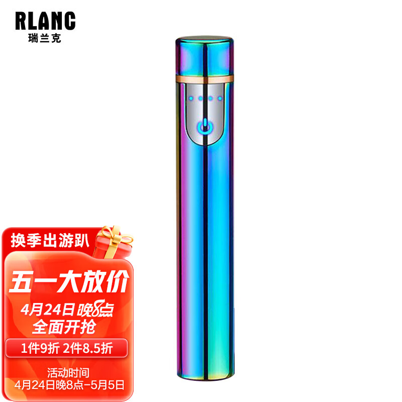 电商平台打火机历史价格查询|打火机价格历史