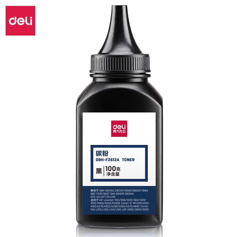 得力（deli）DBH-2612AT配套碳粉激光碳粉盒易加粉硒鼓适用佳能2900/2900+/3000等 配套碳粉DBH-F2612A