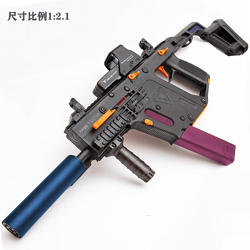 冠今玩具乐辉短剑2代维克托vector自动玩具枪成人软弹儿童突击步抢