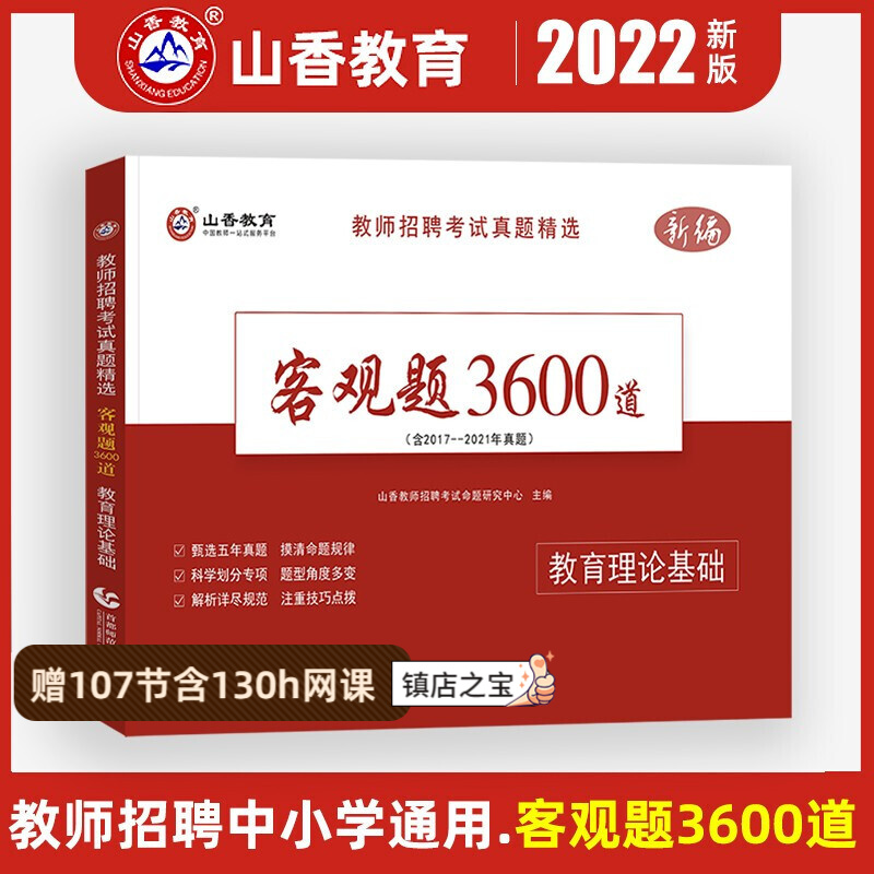 京东图书文具 2022-05-15 - 第7张 | 最新购物优惠券 京东图书文具 2022-05-15 - 第7张 | 最新购物优惠券