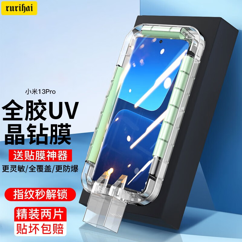 京东怎么查手机贴膜历史价格|手机贴膜价格走势