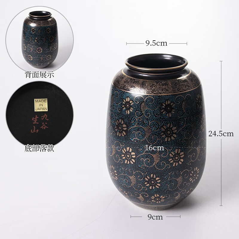 墨蓝花器道日本进口全新九谷烧花瓶摆件日式插花器皿投入瓶客厅桌面