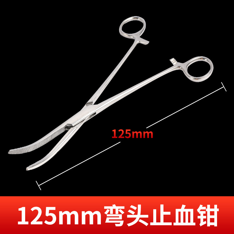 药房直售 药房直售医用夹子钳 不锈钢医用止血钳医疗手术血管钳器械