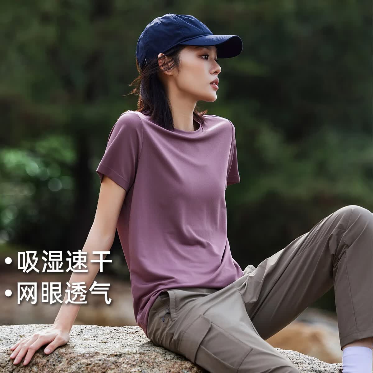 拓路者户外t恤女夏季轻薄圆领速干衣男跑步运动透气短袖上衣宽松定制 霜紫色 L