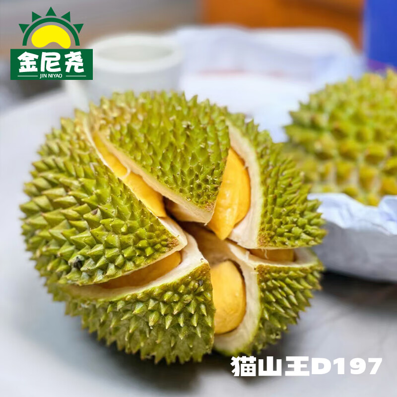 榴莲怎么查询历史价格|榴莲价格比较