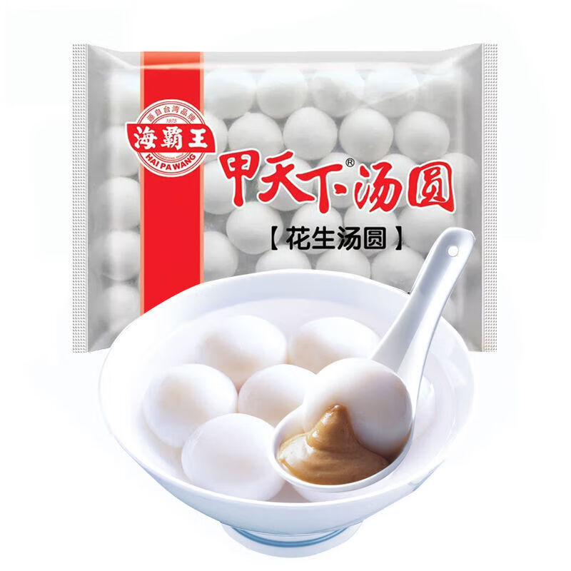 鲜有志 海霸王甲天下黑芝麻汤圆 海霸王甲天下花生汤圆黑芝麻汤圆冬至
