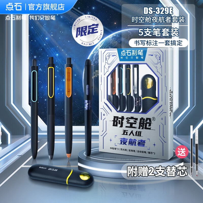 怎么看京东笔类最低价|笔类价格比较