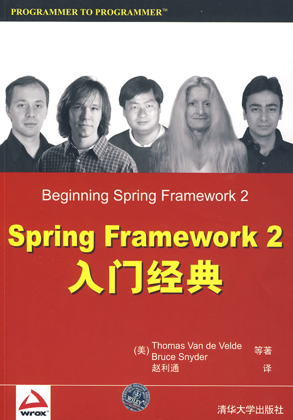 spring framework 2入门经典 斯尼德 赵利通  【正版书籍,畅读优品】