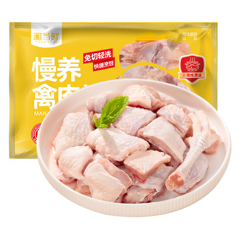 鸡肉查历史价格|鸡肉价格比较