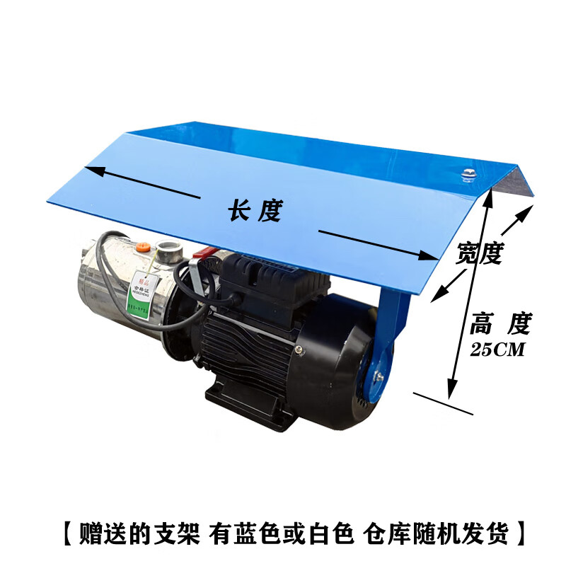 雨罩pp防水罩户外电机防雨帽防水盖抽水泵防护罩 防雨罩长30cm宽37cm