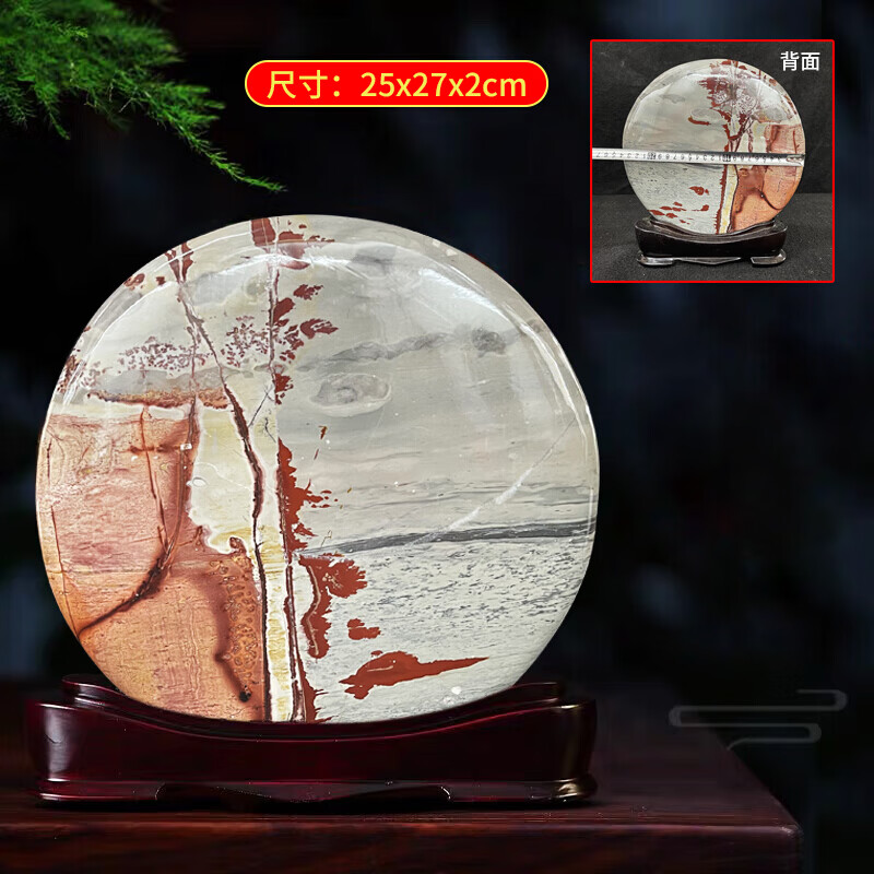 国画石奇石观赏石原石摆件办公桌图案石家居装饰五一礼品 红梅傲雪1号