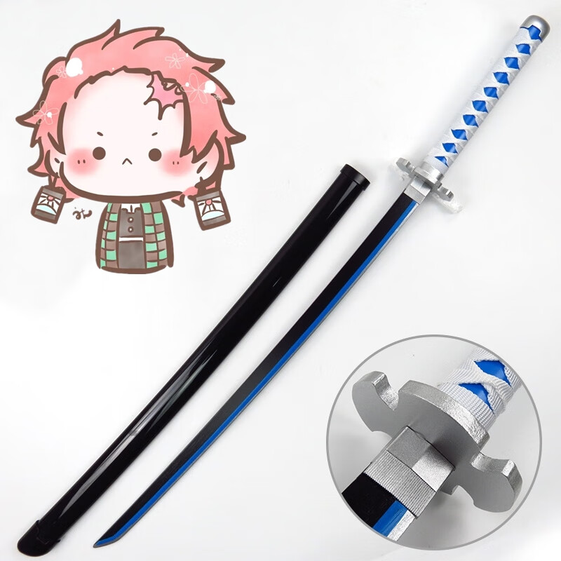 栩傲致 鬼灭之刃日轮刀合金木制款动漫cos刀剑炭治郎玩具模型未开刃