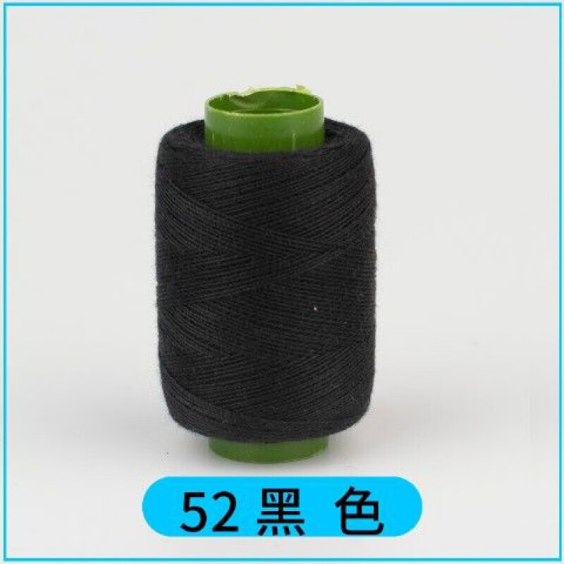 家用针线手缝缝纫机线宝塔线小卷302线黑色白色手工缝衣服线单卷 黑色