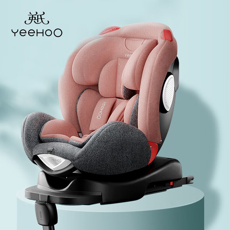 精选.英氏YEEHOO婴儿汽车安全座椅宝宝可坐可躺360度旋转座椅车载通用儿童0-7岁 安全座汽车 儿童安全座椅（芭比粉）