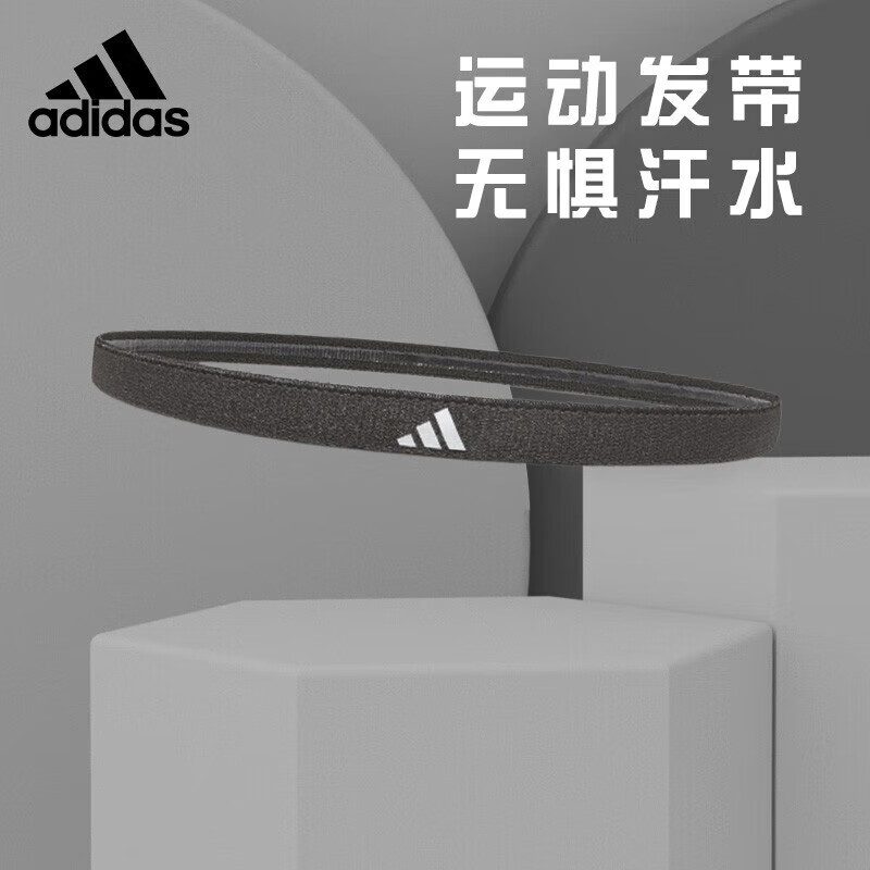 adidas阿迪达斯运动发带男女吸汗头带止汗带跑步导汗带篮球防汗束发带 ADAC-16203BK黑色