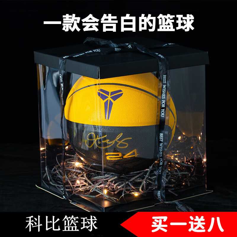 请点击颜色分类选择篮球大小 五号篮球(青少年用)