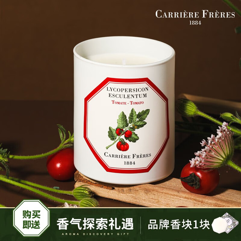 CARRIERE FRERES法国植物学家香薰蜡烛安神助睡眠香氛精油持久礼盒cf新婚生日礼物 番茄