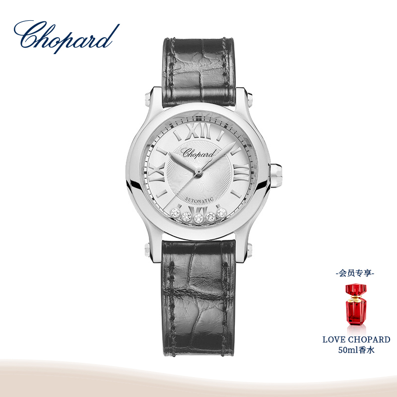 萧邦（Chopard）名品腕表怎么样？真人评价点评效果分享！hmdcaaao