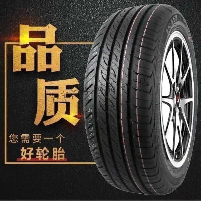 馨悠洁米其林汽车轮胎 185/60R15 84H适配威驰新POLO雅力士雨燕捷达 185/60R15超高性能怎么样,好用不?