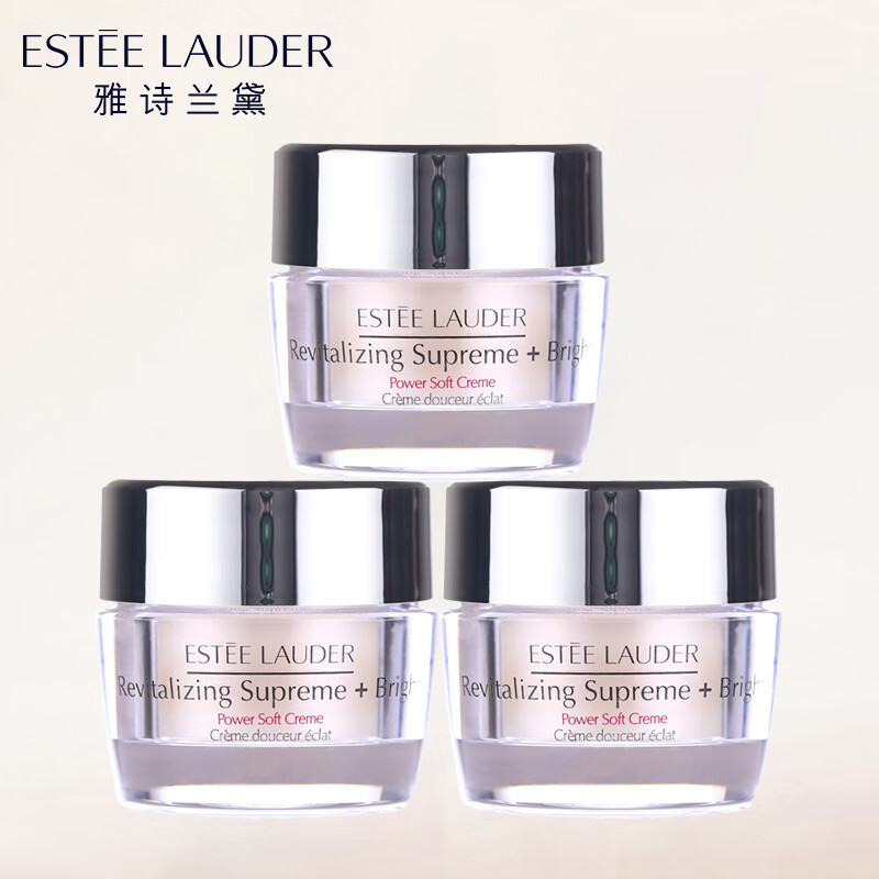 雅诗兰黛（Estee Lauder）智妍紧塑焕白精华霜15ml*3个装 面霜 滋润弹亮 护肤品 1号会员店