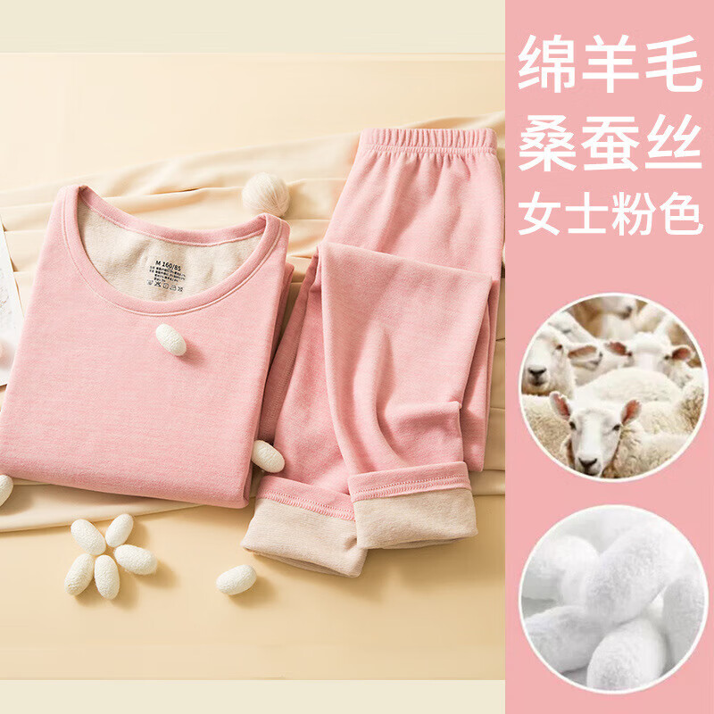 诗莉奥(SHILIAO)男士无痕女加绒加厚秋衣秋裤情侣式保暖内衣无痕 AB女紫色 M