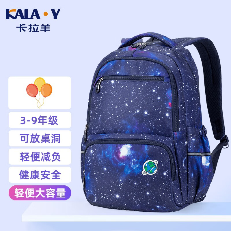 卡拉羊新款双肩包大容量轻便初中高中大学生韩版休闲书包cx2805 2803