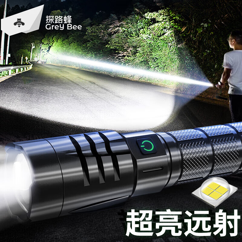 探路蜂 X11强光手电筒可充电P70超亮远射可变焦led应急灯18650锂电池骑行家用防水