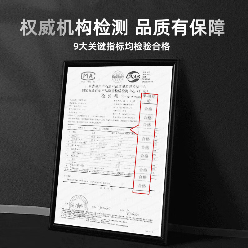 型驶同款燃油宝二合一除积碳三元催化器清洗剂深度清洁积碳中石化 买2【送1瓶】10万公里内