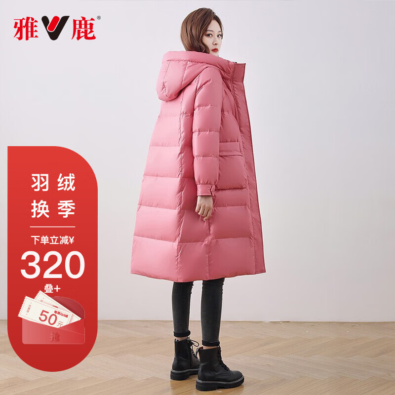 雅鹿羽绒服专卖店北京 雅鹿羽绒服专卖-第2张图片-潮百科
