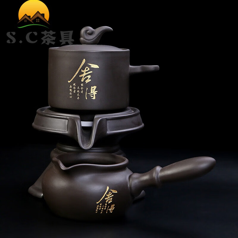 莱妙依紫砂石磨自动茶具套装茶壶懒人泡茶神器功夫茶具整套 自动茶具