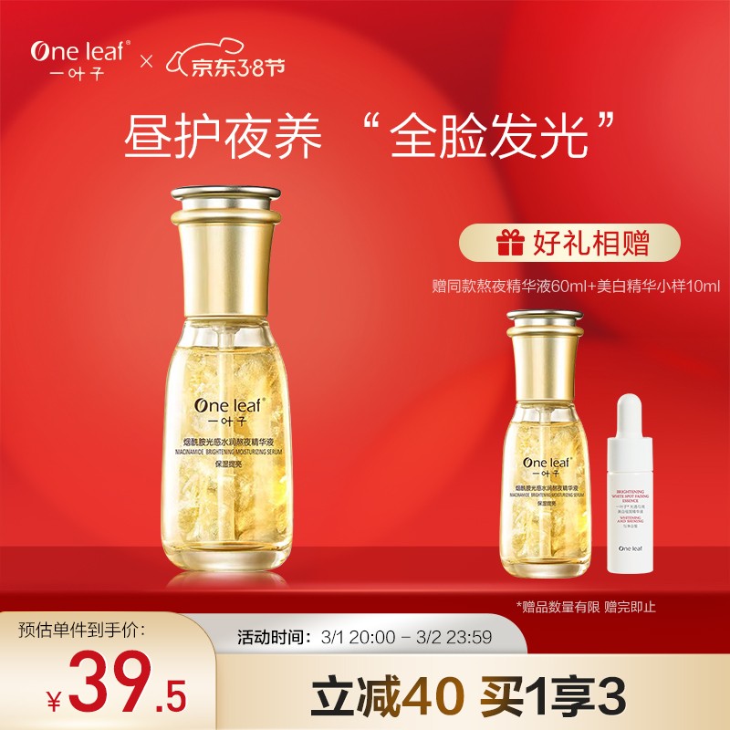 京东历史最低价商品榜 2022-03-02 - 第4张 | 最新购物优惠券 京东历史最低价商品榜 2022-03-02 - 第4张 | 最新购物优惠券