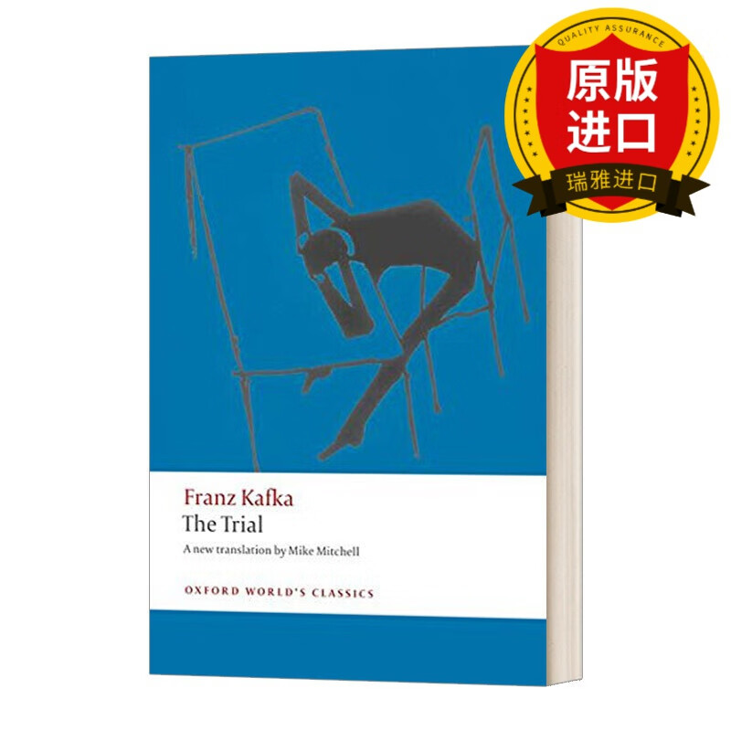 英文原版 审判 oxford worlds classics 牛津世界经典系列 the trial