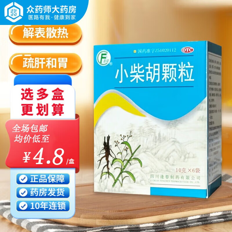 小儿连花清瘟颗粒说明书_瘟清花莲颗粒_清瘟莲花颗粒的成分