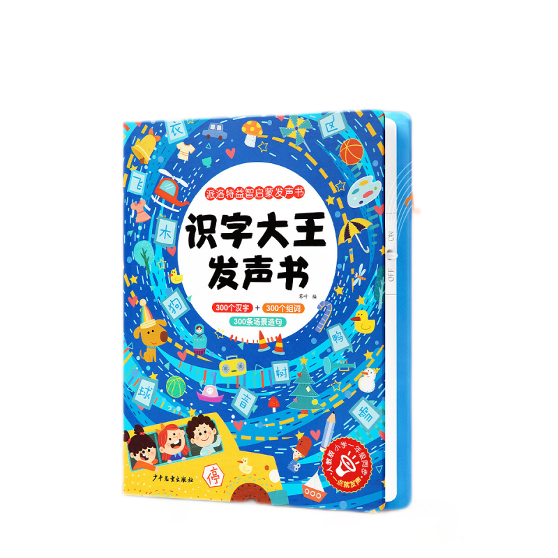 【奕思瑞】早教启智商品价格走势大揭秘!