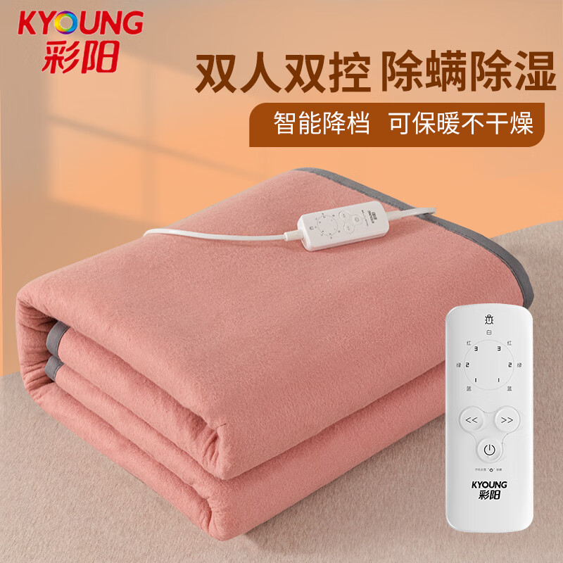 电热毯历史价格查询|电热毯价格走势