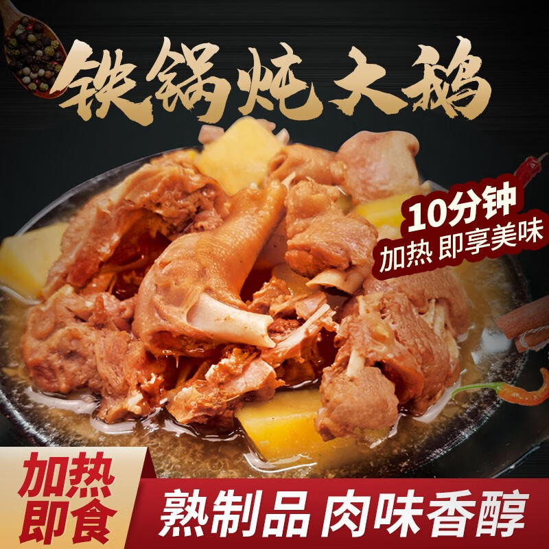 肉制品历史价格走势图|肉制品价格走势图